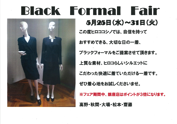 限定製作 フォーマルスーツ ワンピース Koshino コシヒロコヨシノ Hiroko スカートスーツ上下 Www Saad Me Com